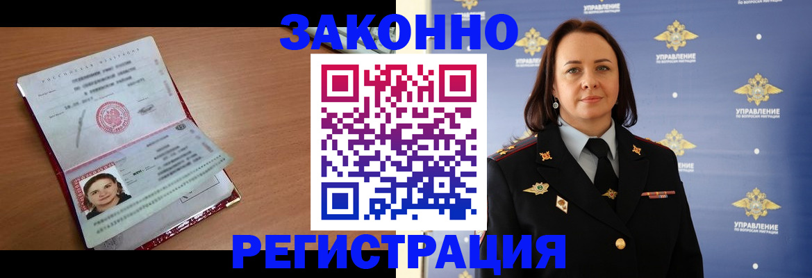 временная регистрация госуслуги в Тайшете
